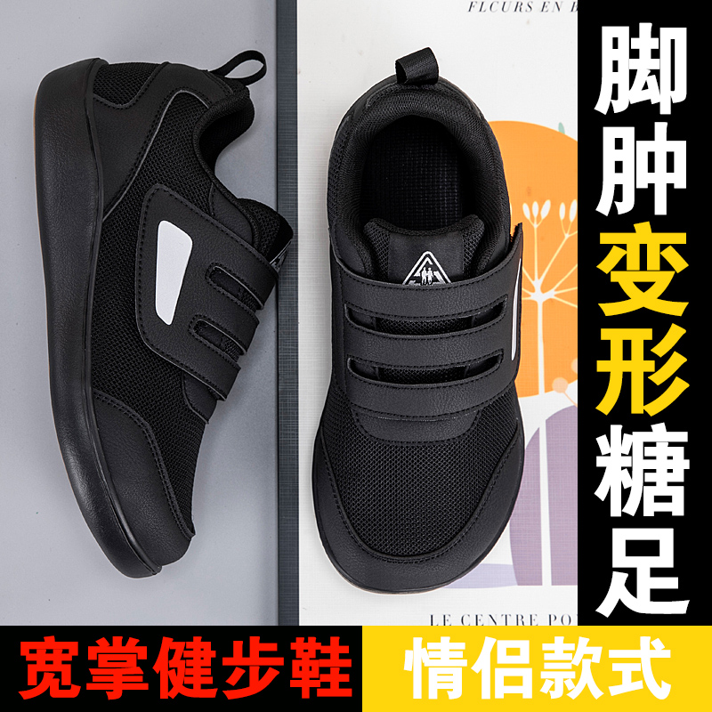 Open Shoes for Elderly Adjusta - đánh giá và giá Women'S Shoes For Bunions
